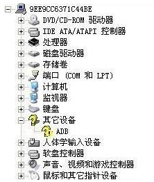 adb interface usb driver 32/64位截图