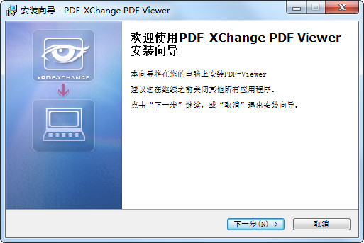 PDF-XChange Viewer Pro截图