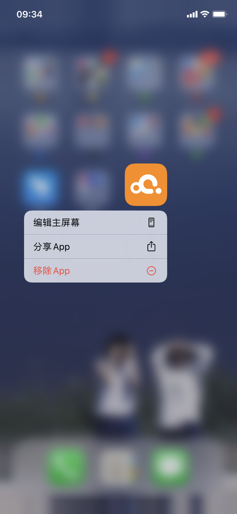 巧匠课堂截图