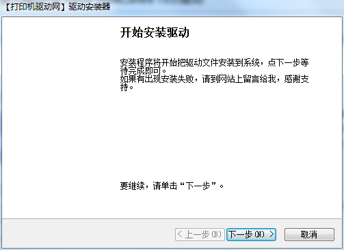 富士施乐Fuji Xerox WorkCentre 7835驱动截图