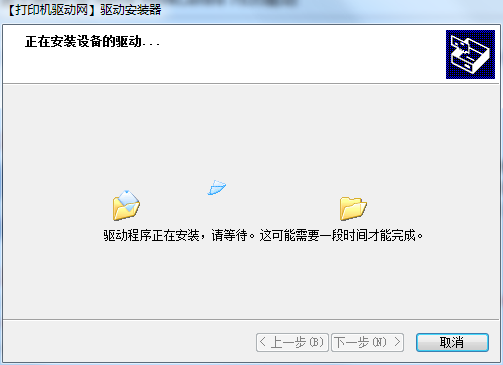 富士施乐Fuji Xerox WorkCentre 7835驱动截图