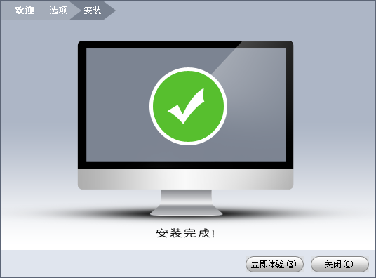 dav文件播放器(Smart Player)截图