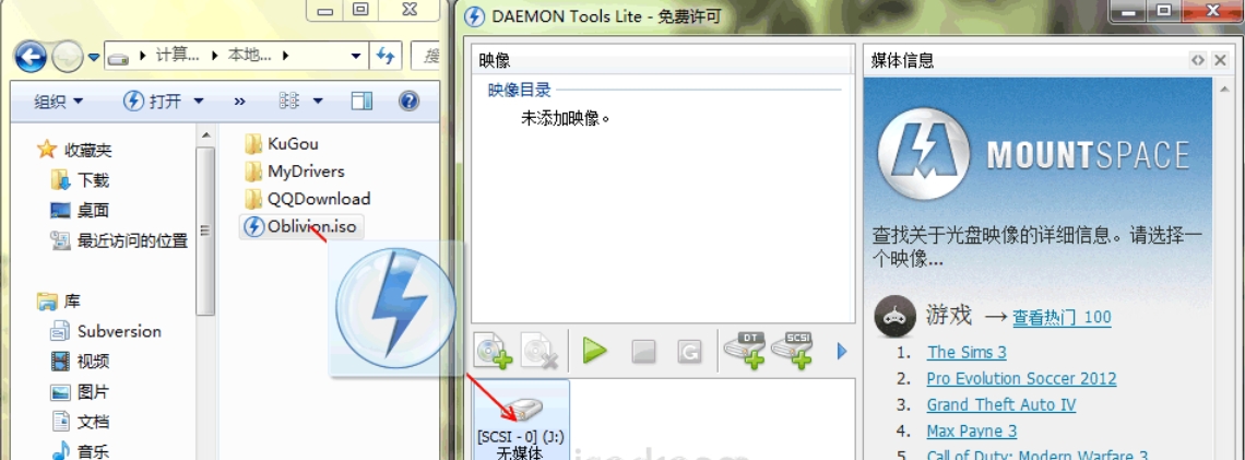 虚拟光驱(Daemon Tools Lite)截图