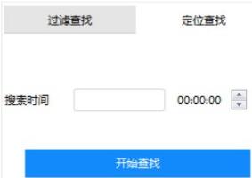 大华硬盘录像机客户端(DiskManager)截图