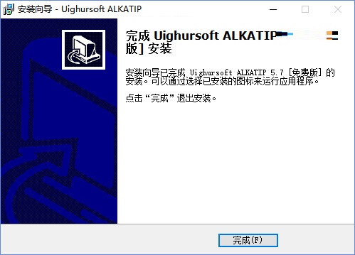 alkatip截图