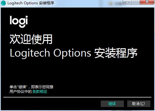 罗技g900鼠标驱动程序截图