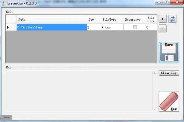 临时文件删除工具(EraserGui)截图