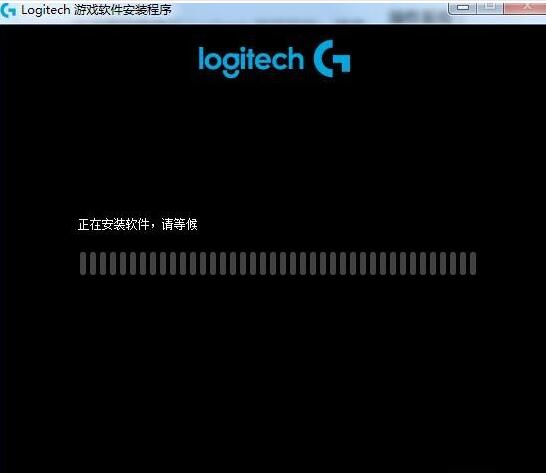 罗技G703无线鼠标驱动程序截图