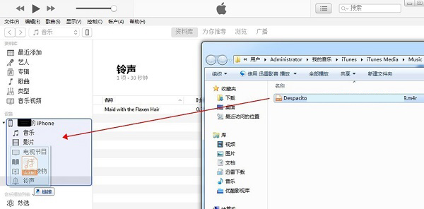 iTunes 32位截图