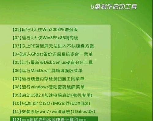 华硕b150主板驱动程序截图