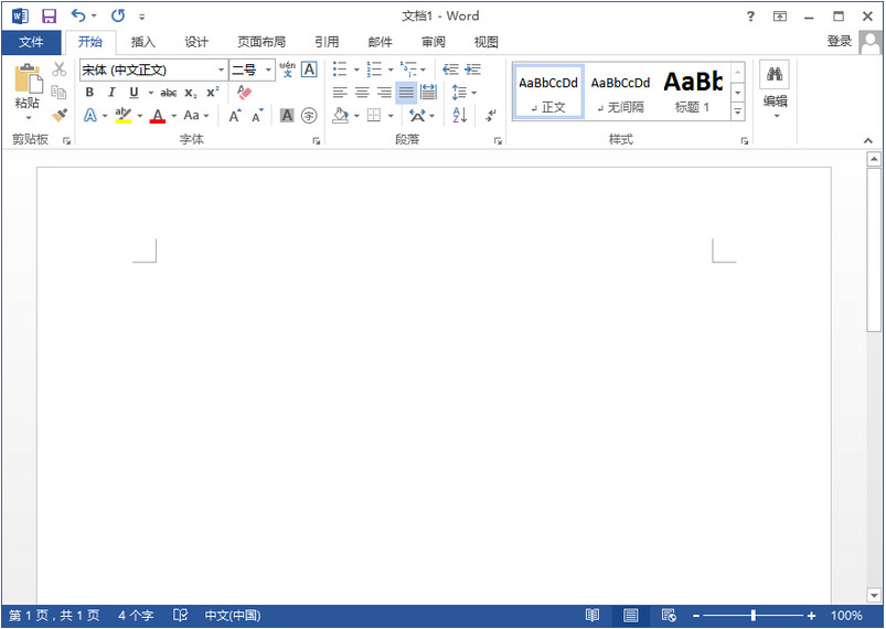 Office2013截图