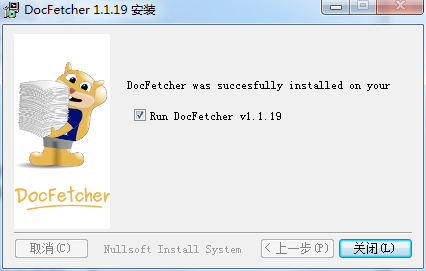 Docfetcher截图