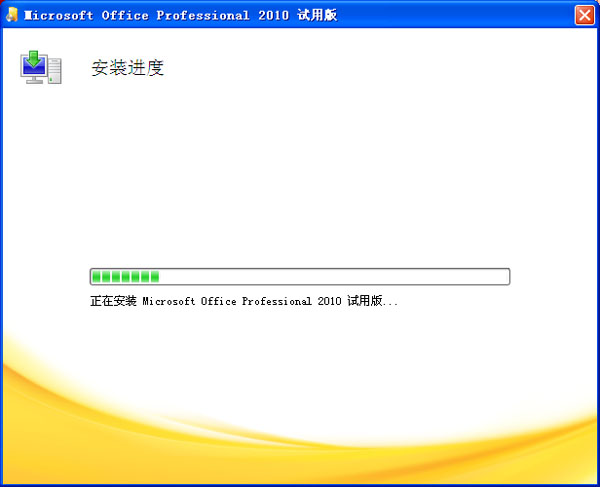 powerpoint 2010截图