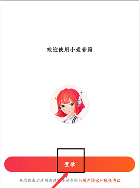 小米AI截图