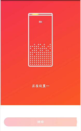 小米AI截图