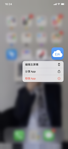 环评云助手截图