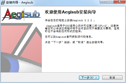 Aegisub截图