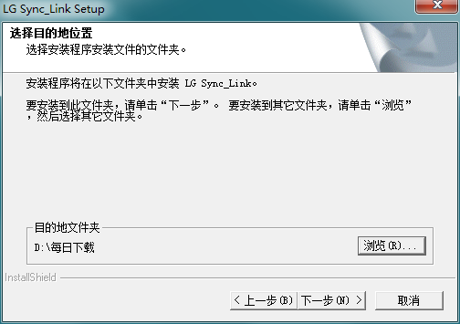 LG手机USB驱动程序(LG CDMA USB Driver)截图