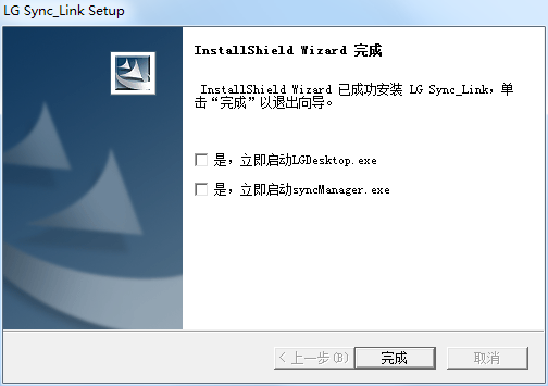 LG手机USB驱动程序(LG CDMA USB Driver)截图