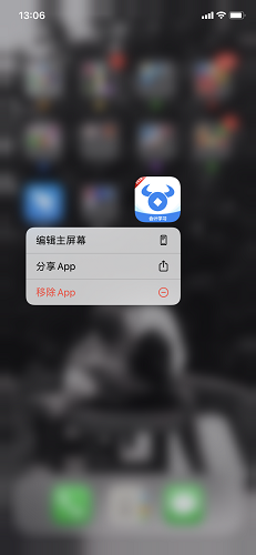 牛账网截图