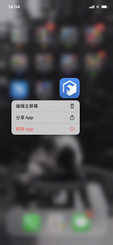 FBox助手截图