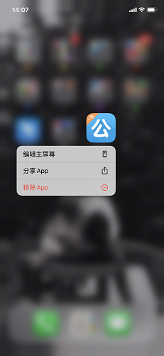 一起公考截图