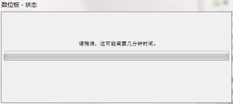 wacom ctl671驱动截图