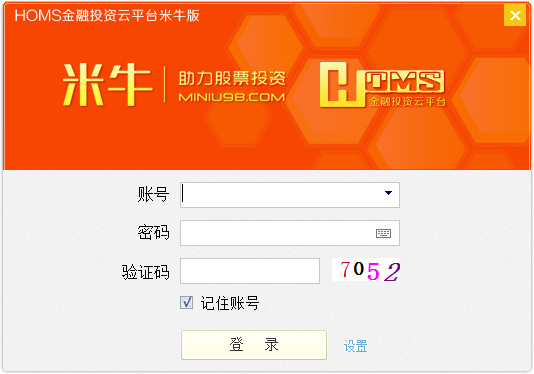 HOMS金融投资云平台米牛版截图