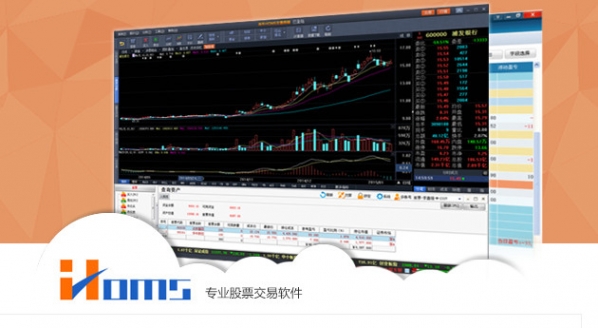 HOMS金融投资云平台米牛版截图