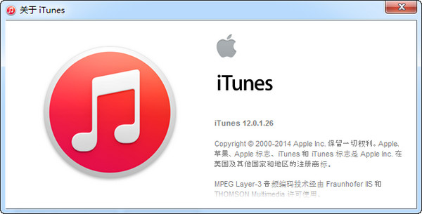 itunes老版本截图