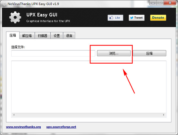 NoVirusThanks UPX Easy GUI截图