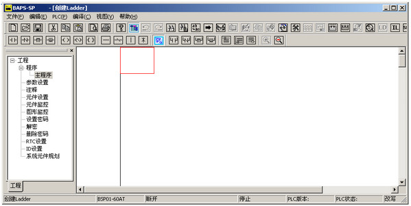 PLC编程软件(BAPS-SP)截图