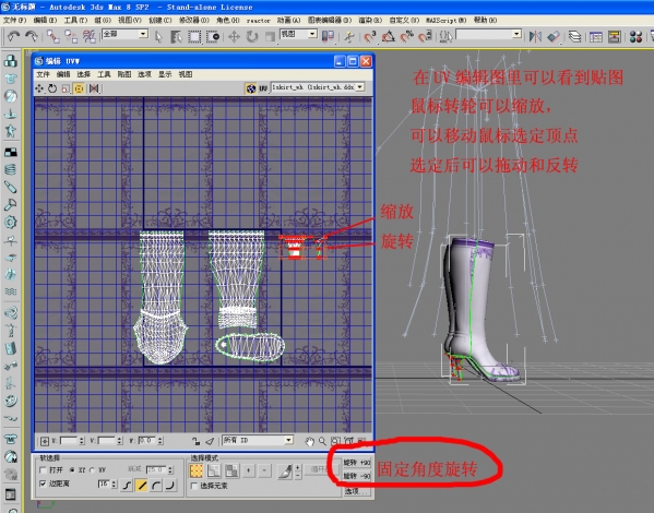 3dmax2016 nif插件截图