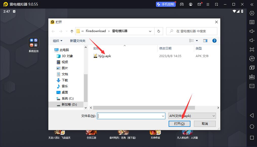 口袋妖怪漆黑的魅影5.0ex+DP截图