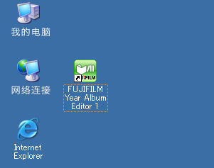 照片书制作软件(FUJIFILM Year Album Editor)截图