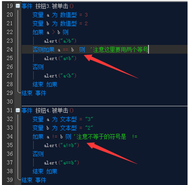 蓝鸟中文编程软件截图