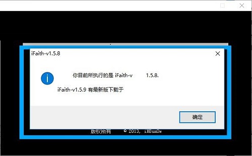 iFaith截图