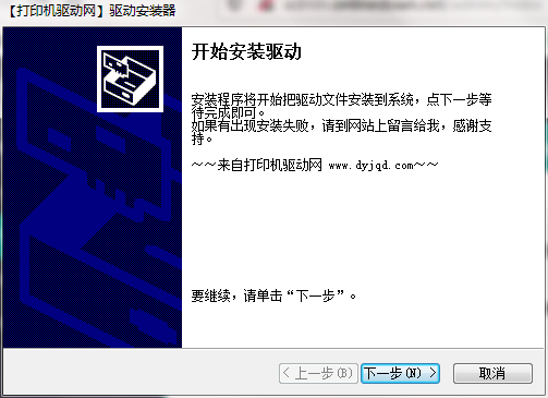 爱普生Epson L350一体机扫描驱动程序 32位/64位截图