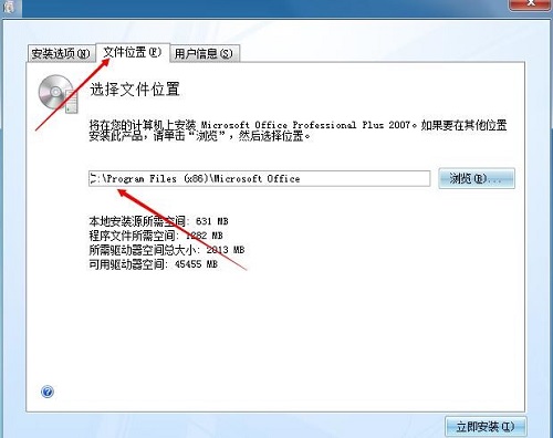 excel2006截图