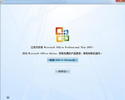 excel2006截图