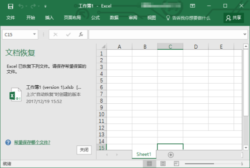 excel2006截图