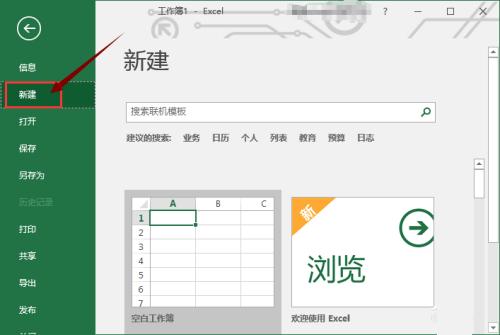 excel2006截图