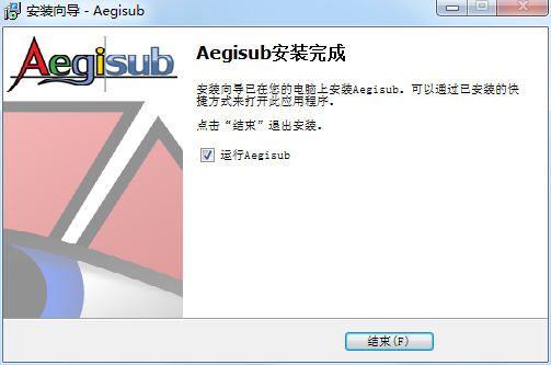 Aegisub截图