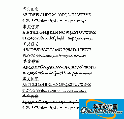 华文仿宋截图