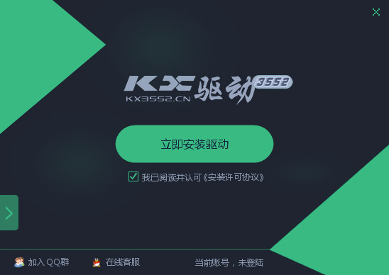 创新5.1声卡0060原版KX驱动程序截图