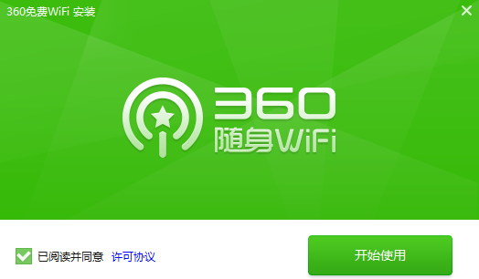 netsys随身wifi360智能版驱动程序截图