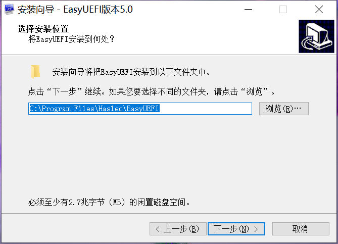 EasyUEFI截图