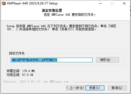 Kmplayer(万能播放器)截图