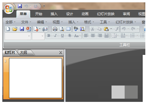 PowerPoint2013截图