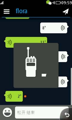 塞班微信S40版截图